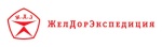 Желдорэкспедиция