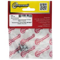 RG2108-3502000